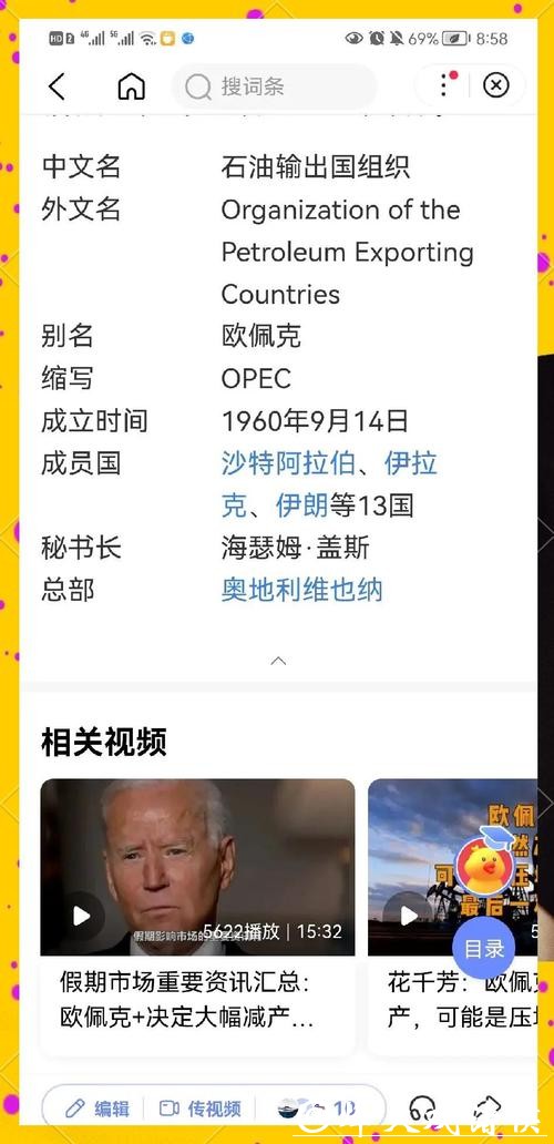 世界杯外围赛规则解析:晋级机制与排名方式 世界杯外围赛规则解析:晋级机制与排名方式